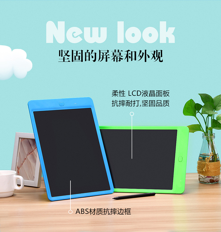 12寸液晶手寫板時髦表面